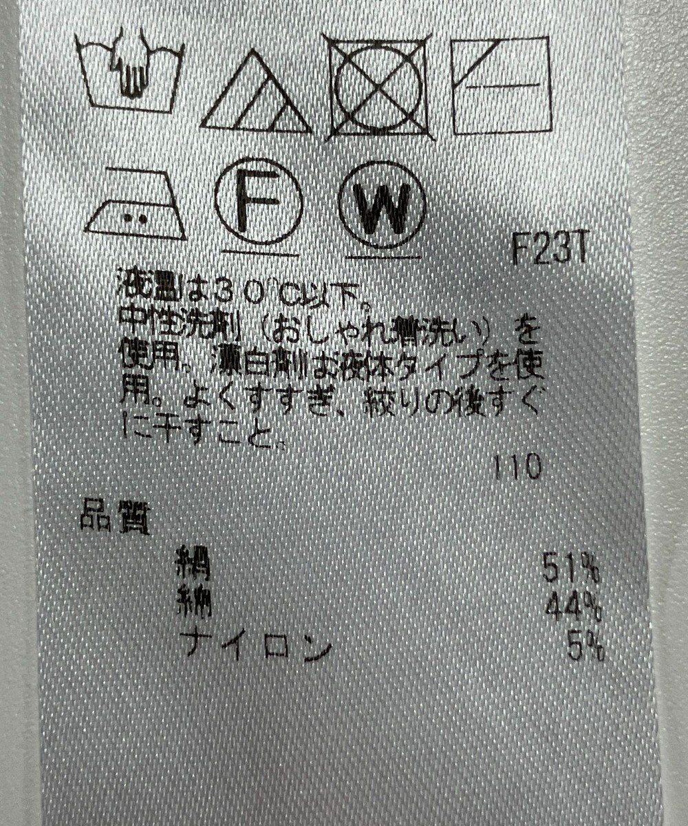 ONWARD Reuse Park 【23区】ニット秋冬 