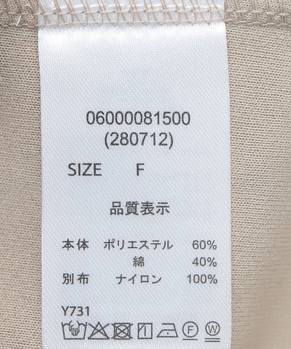 Green Parks ・ＥＬＥＮＣＡＲＥ　ＤＵＥ　チュールレイヤープルオーバ 