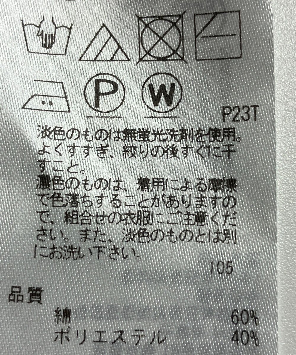 ONWARD Reuse Park 【23区】パンツ春夏 