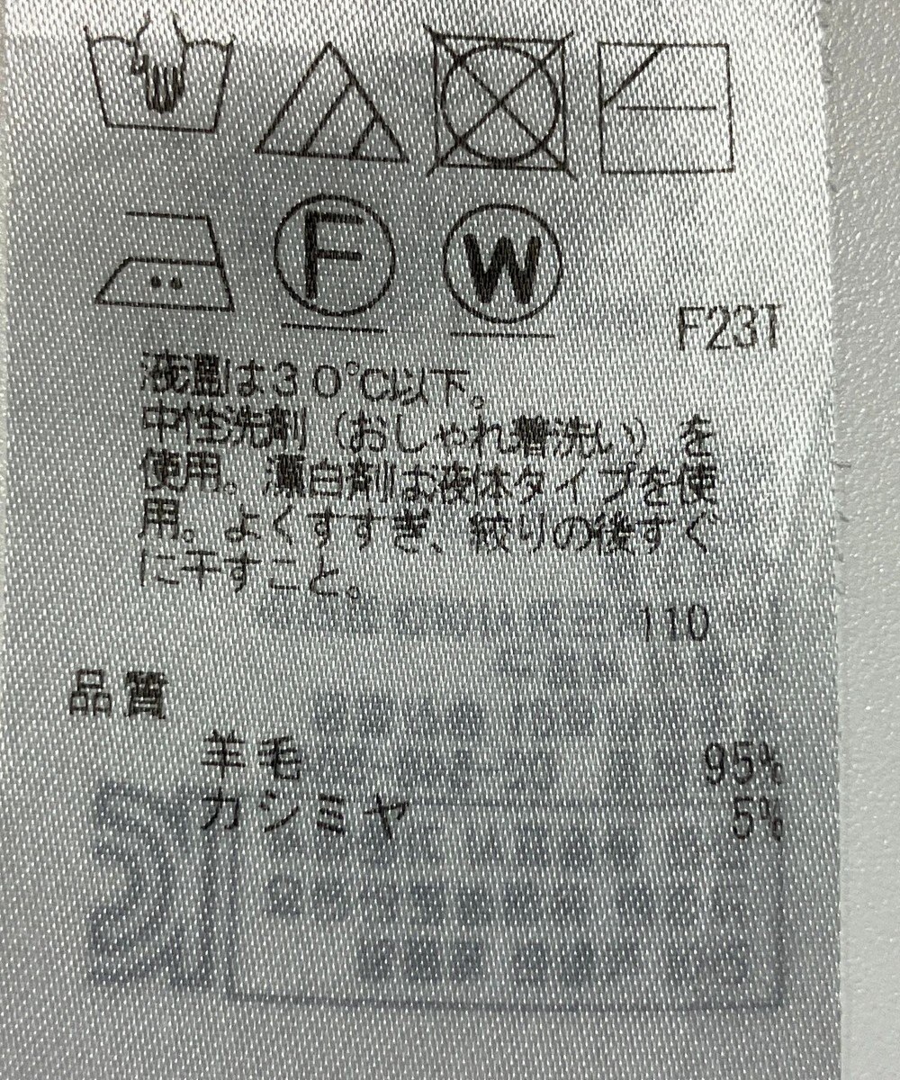 ONWARD Reuse Park 【23区】ニット秋冬 