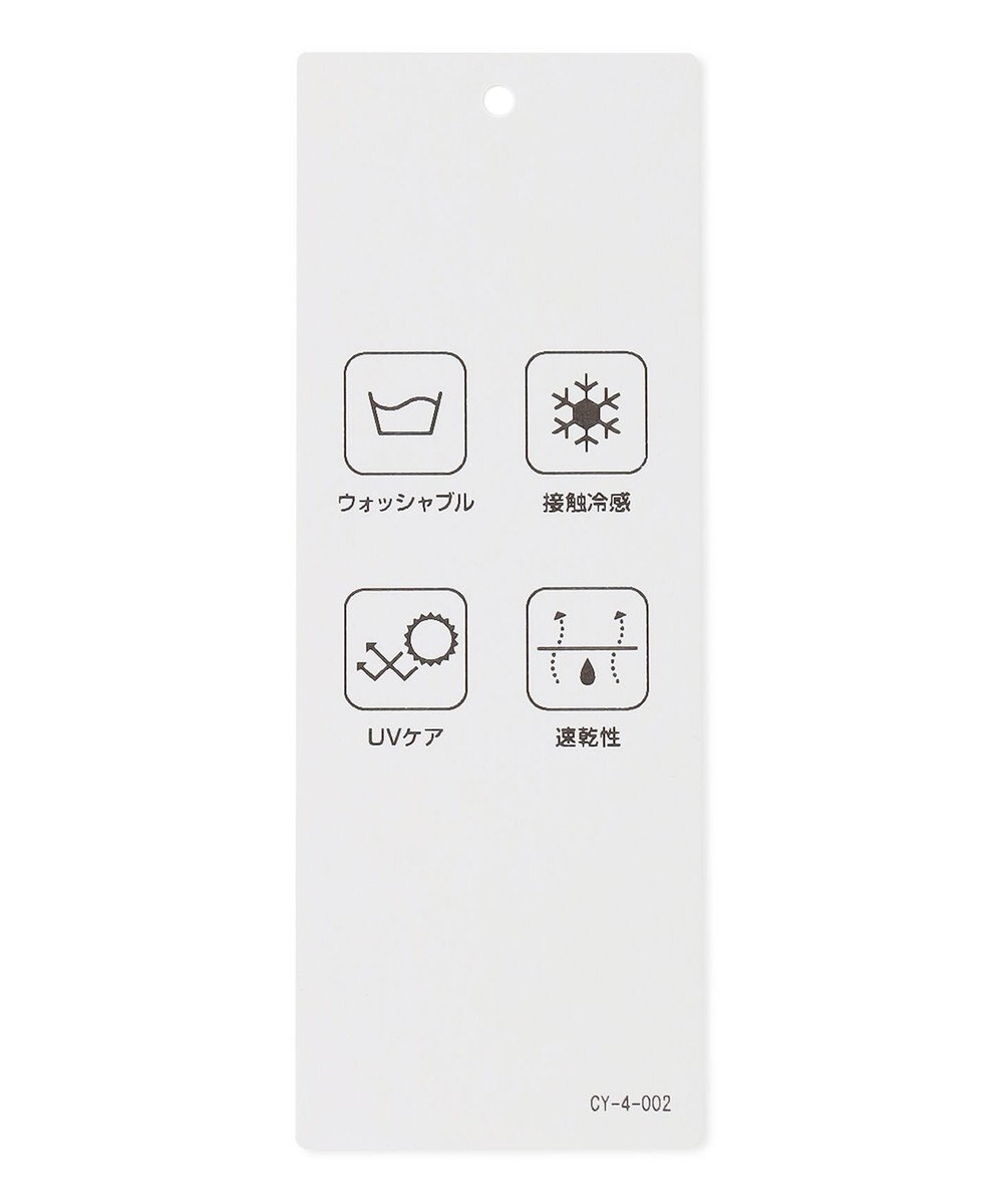 ICB L 【接触冷感・UVケア・速乾・洗える】BackSatinAmunzen ボウタイブラウス 