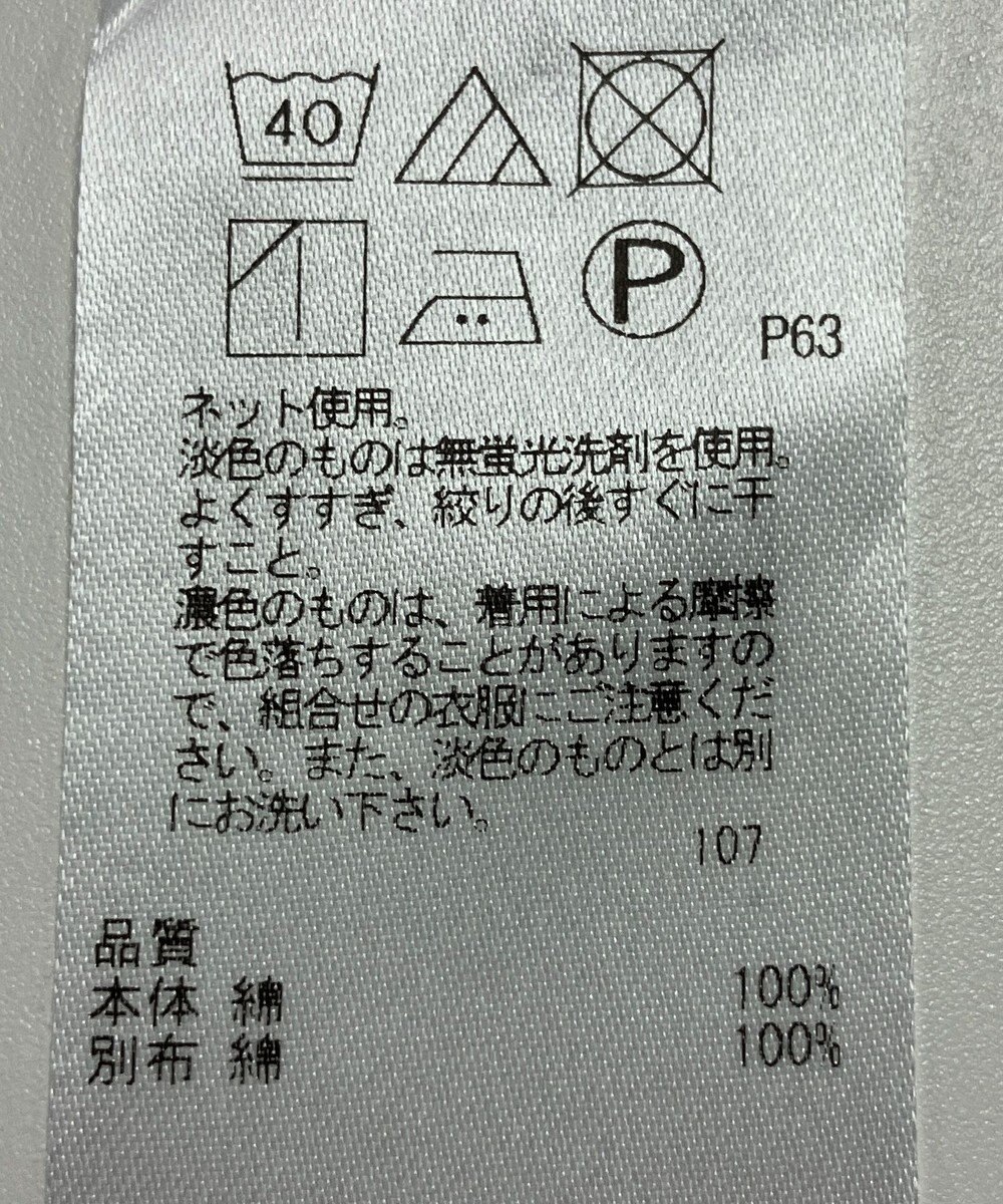 ONWARD Reuse Park 【23区】カットソー春夏 
