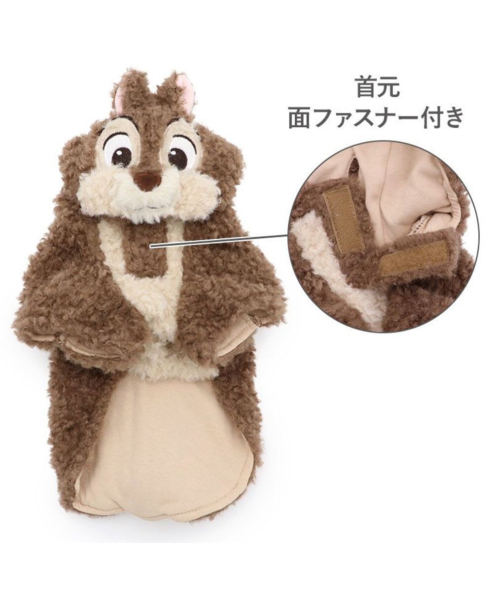 PET PARADISE ディズニー チップとデール チップなりきり パーカー 小型犬 