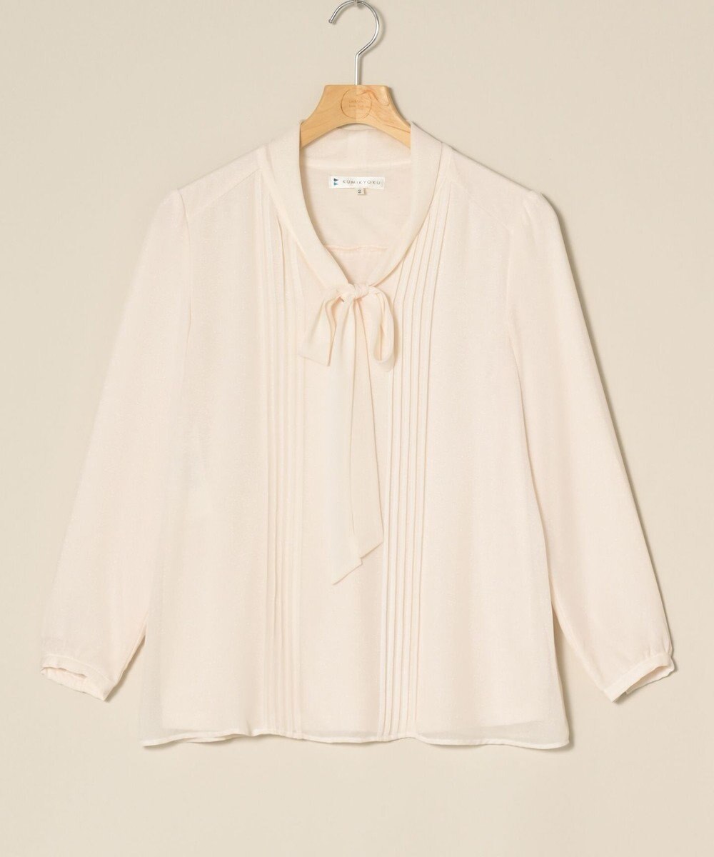 ONWARD Reuse Park 【組曲】カットソー春夏 