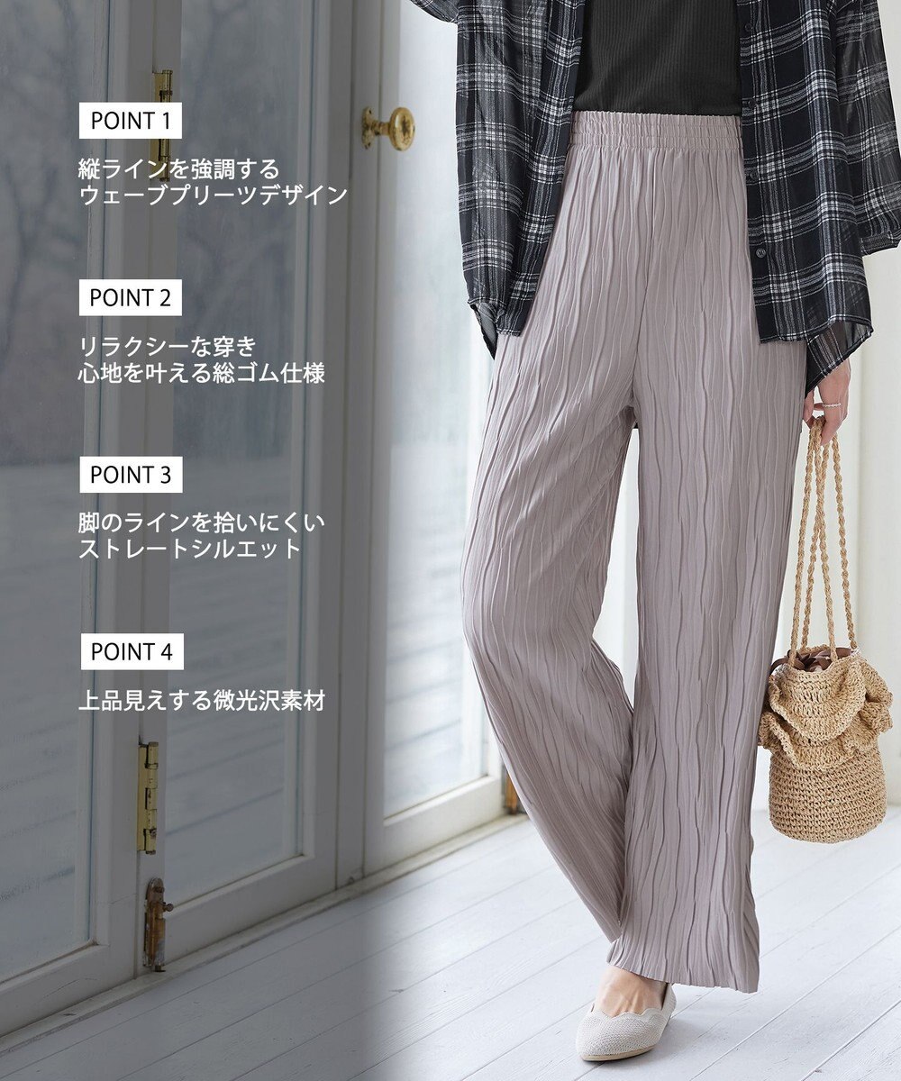 Tiaclasse ウェーブプリーツパンツ 