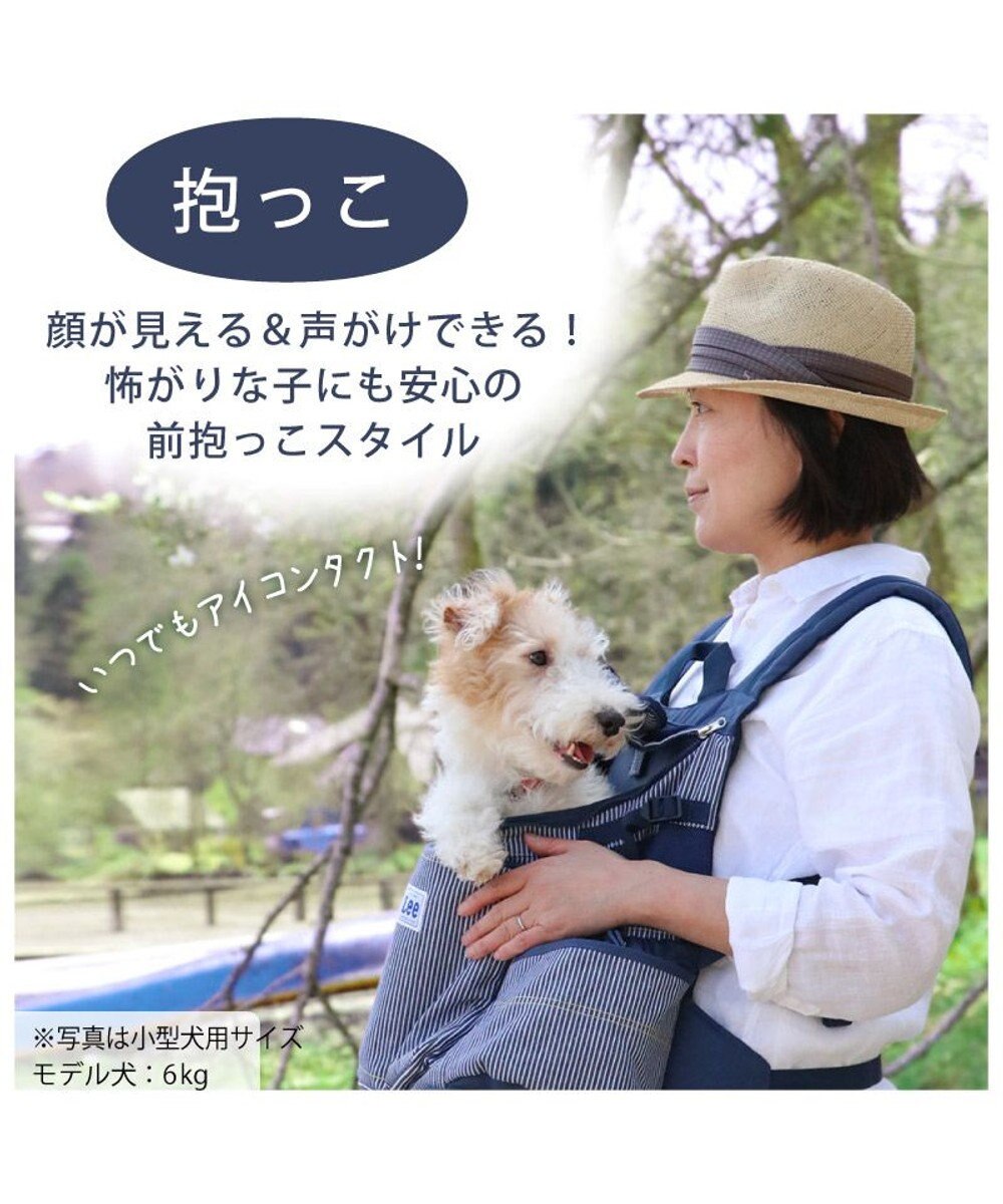 Ｌｅｅ ハグ＆リュック ヒッコリー 【小型犬】 / PET PARADISE