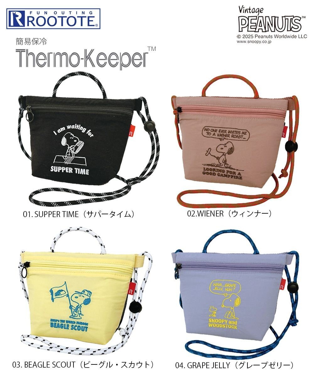 ROOTOTE 8428【スヌーピー】IP.サーモキーパー.サコッシュ.ピーナッツ-0E 