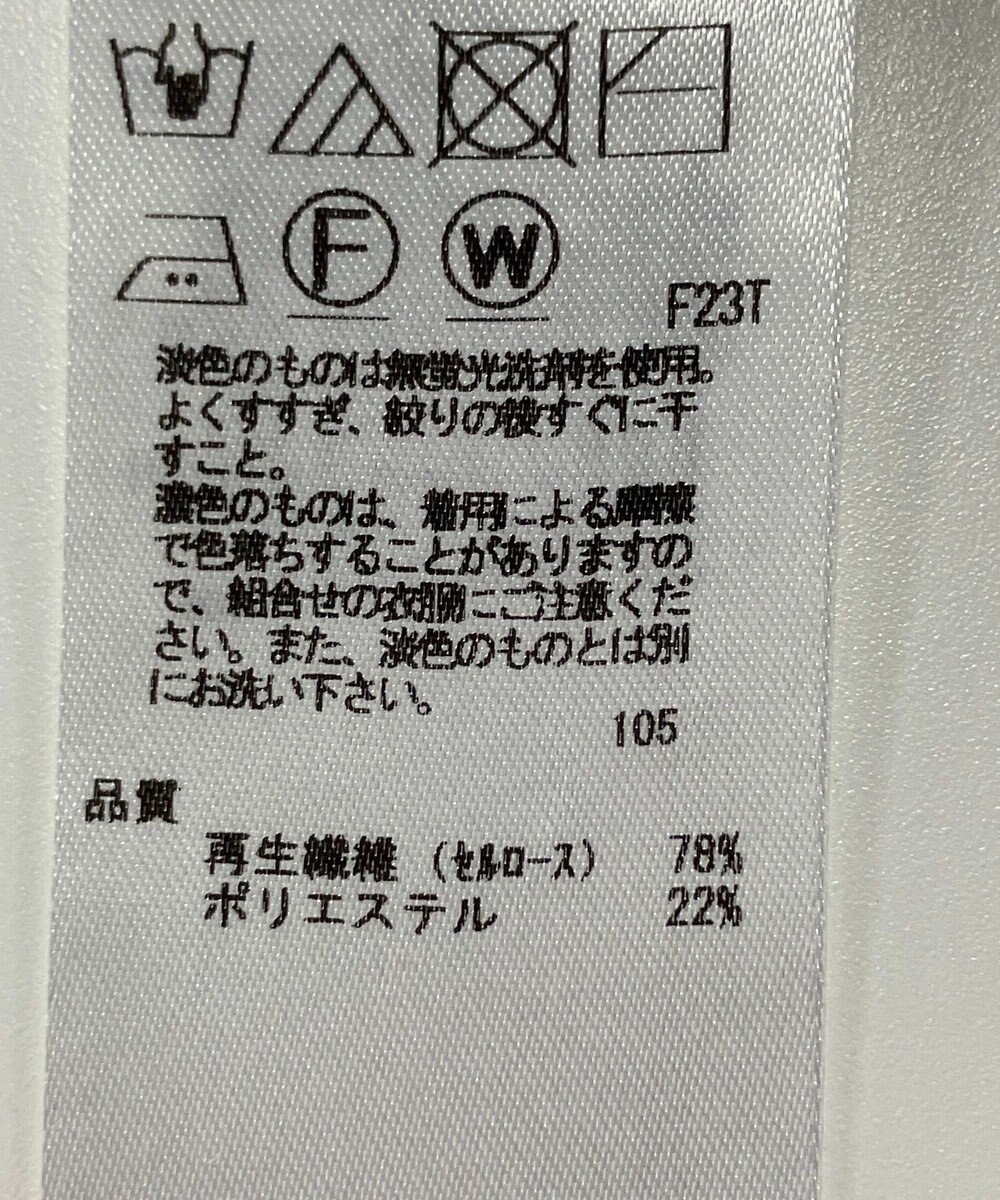 ONWARD Reuse Park 【23区】スカート春夏 