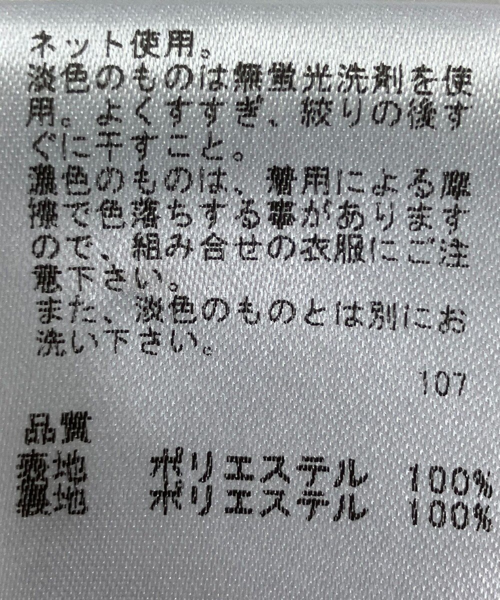 ONWARD Reuse Park 【any SiS】ワンピース春夏 