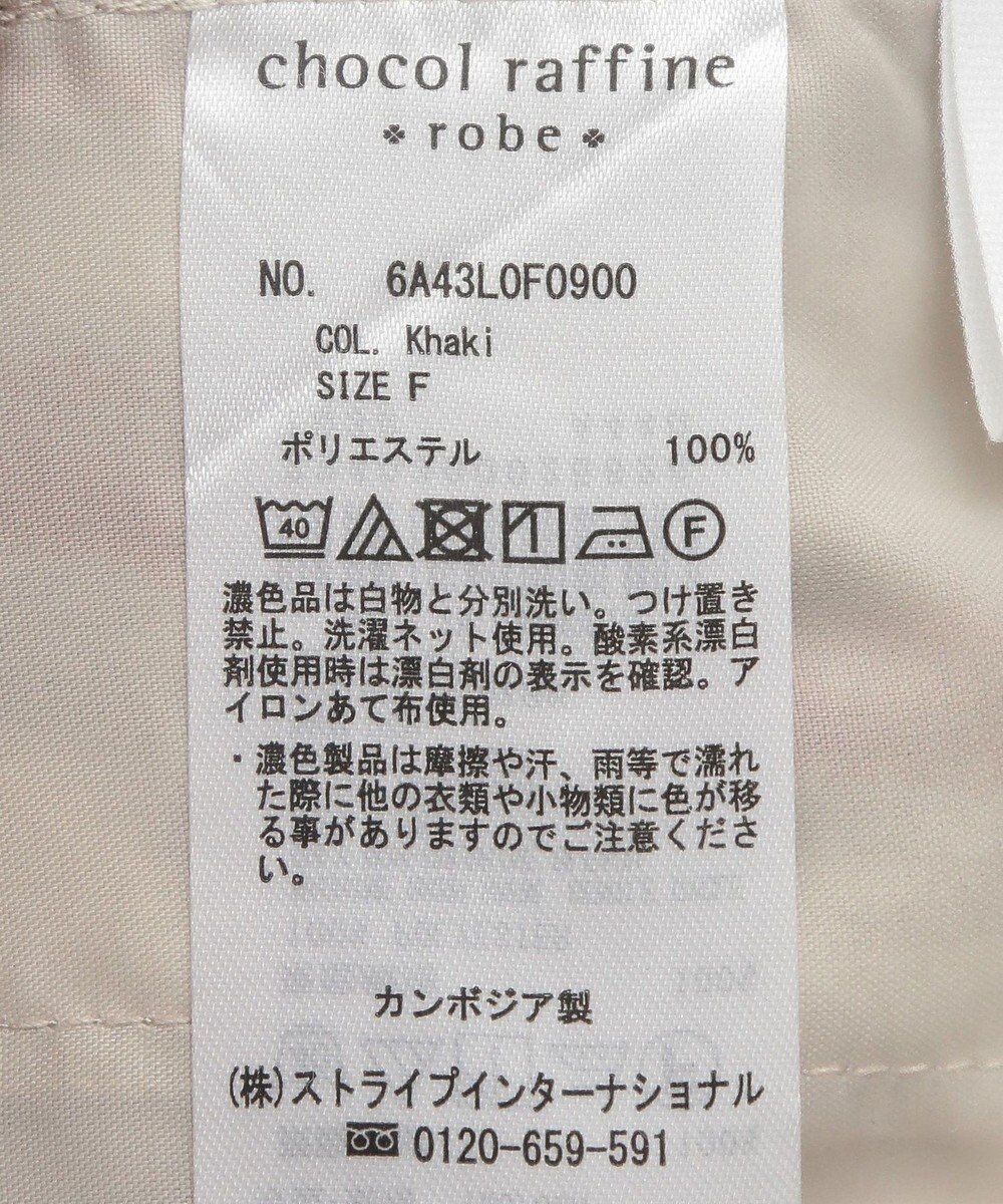 Green Parks アソート柄サイドラインパンツ 