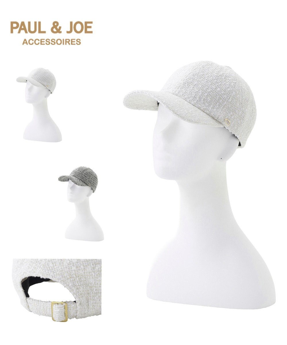 MOONBAT PAUL&JOE ACCESSOIRES(ポール&ジョー)ツイード キャップ 帽子 ネコチャーム付 UVカット 