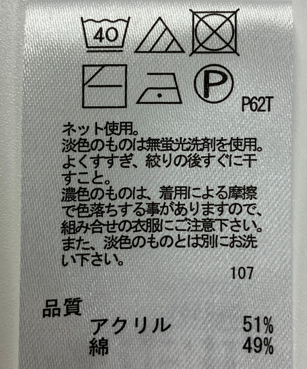 ONWARD Reuse Park 【any FAM】ニット春夏 