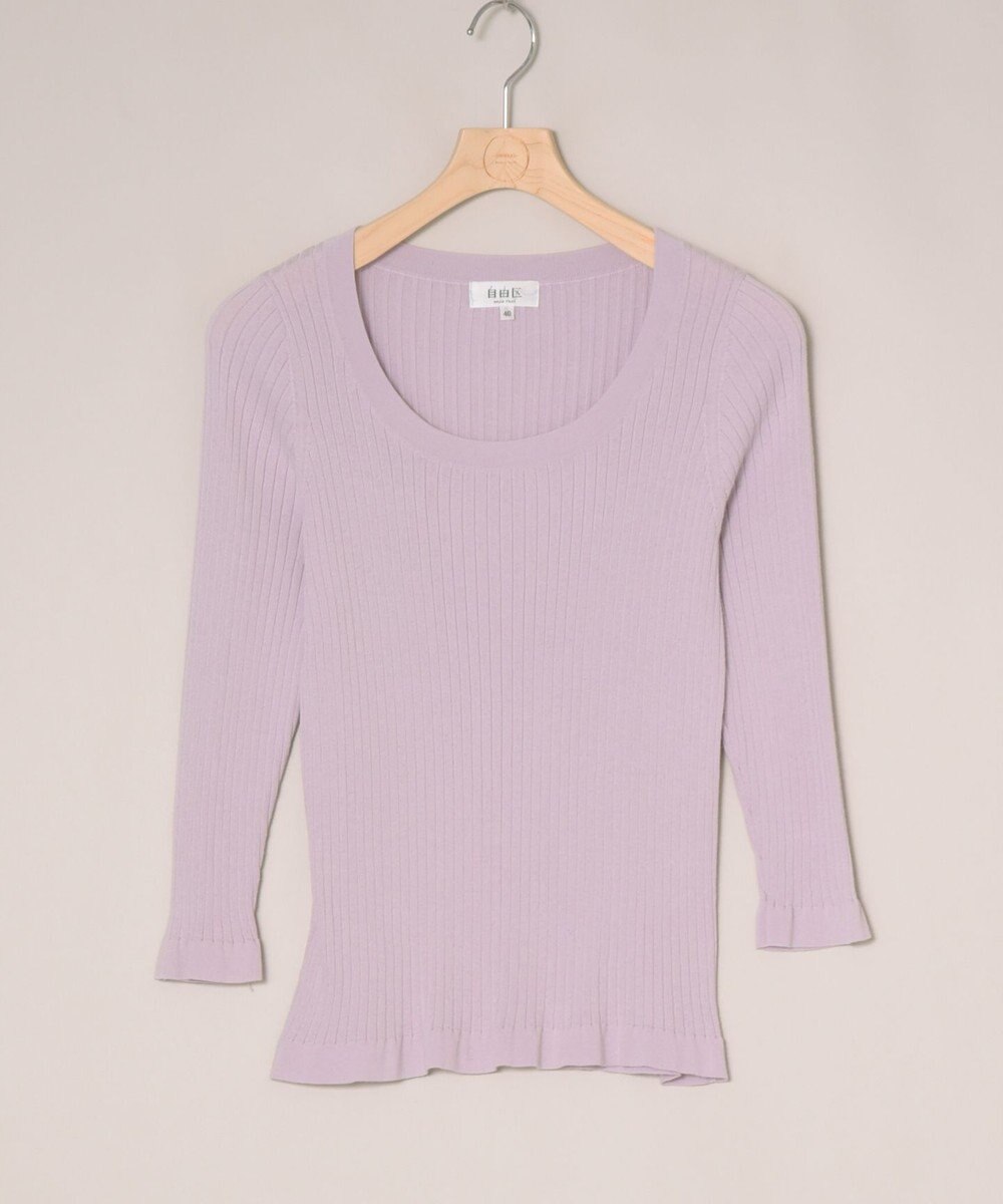 ONWARD Reuse Park 【自由区】ニット春夏 