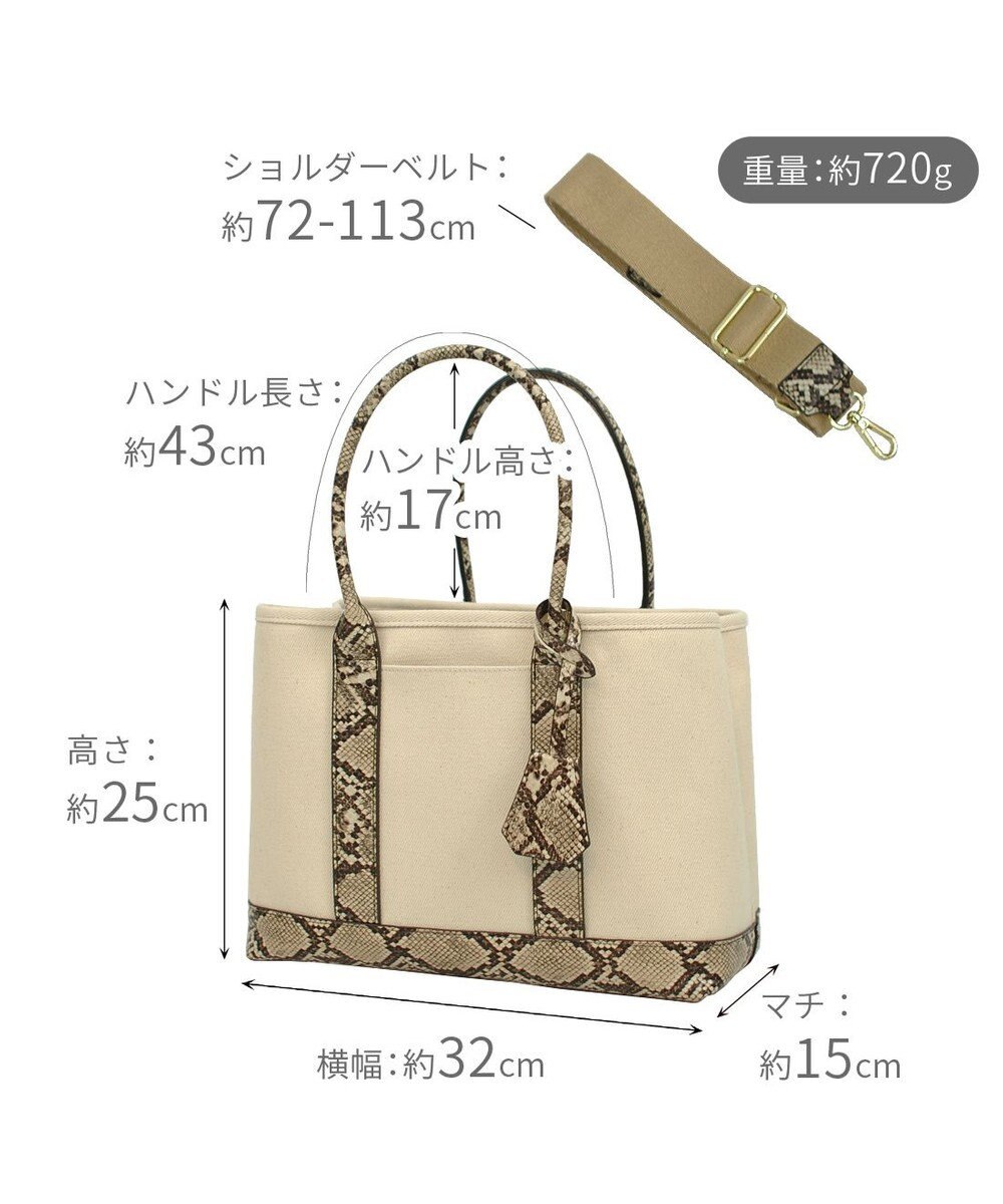 UNBILLION cachecache ショルダー付きパーテーションキャンバストートL 