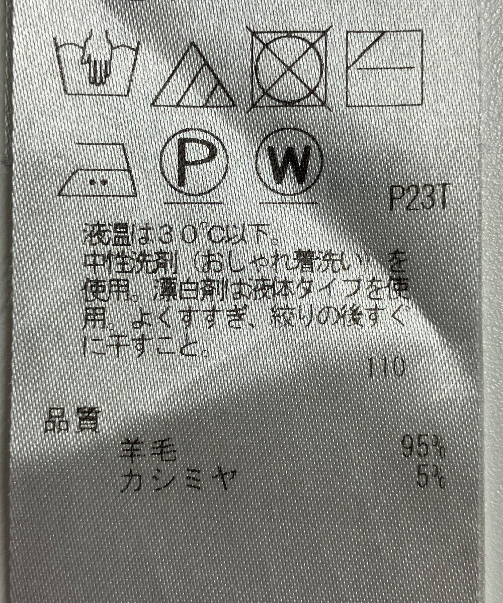 ONWARD Reuse Park 【23区】ニット秋冬 