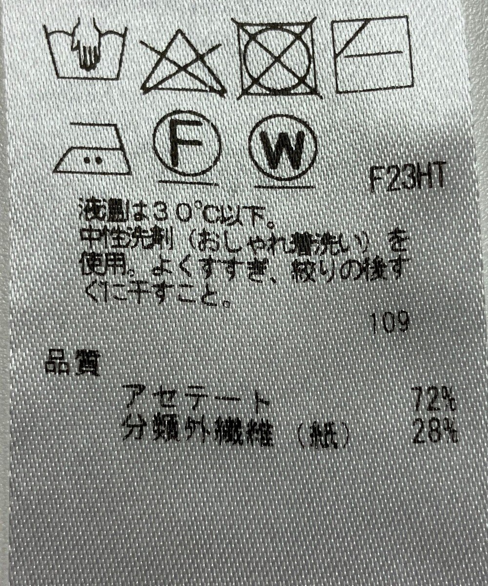 ONWARD Reuse Park 【ICB】ニット春夏 