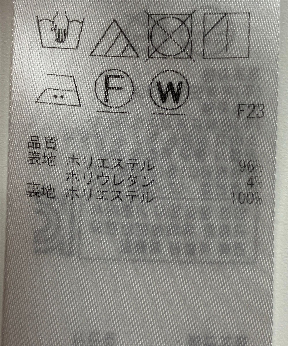 ONWARD Reuse Park 【組曲】スカート春夏 