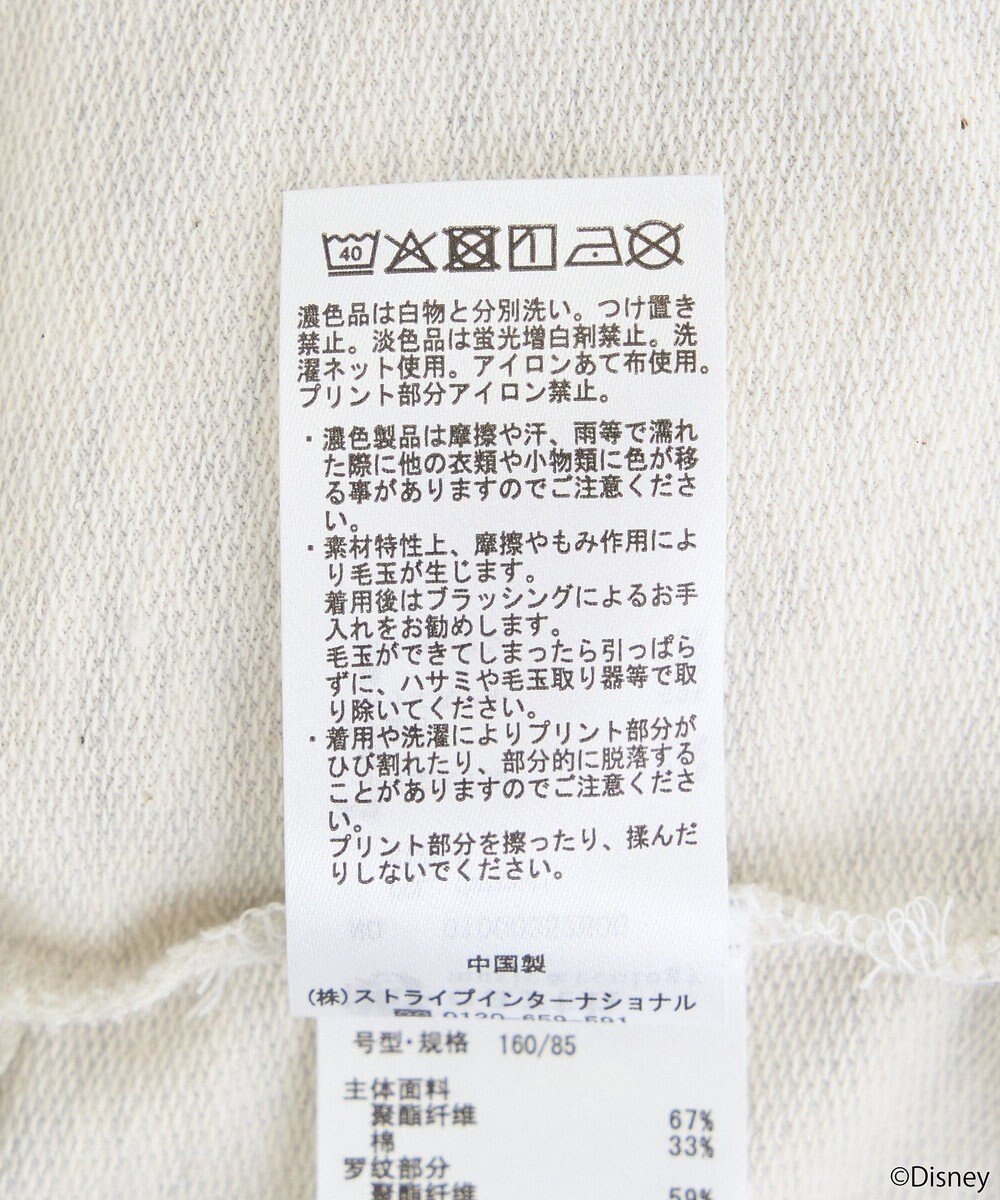 earth music&ecology チップ＆デール／フリル裏毛プルオーバー 