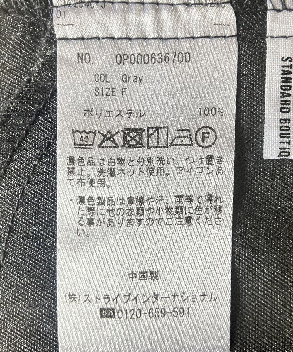 CRAFT STANDARD BOUTIQUE サロペットパンツ 