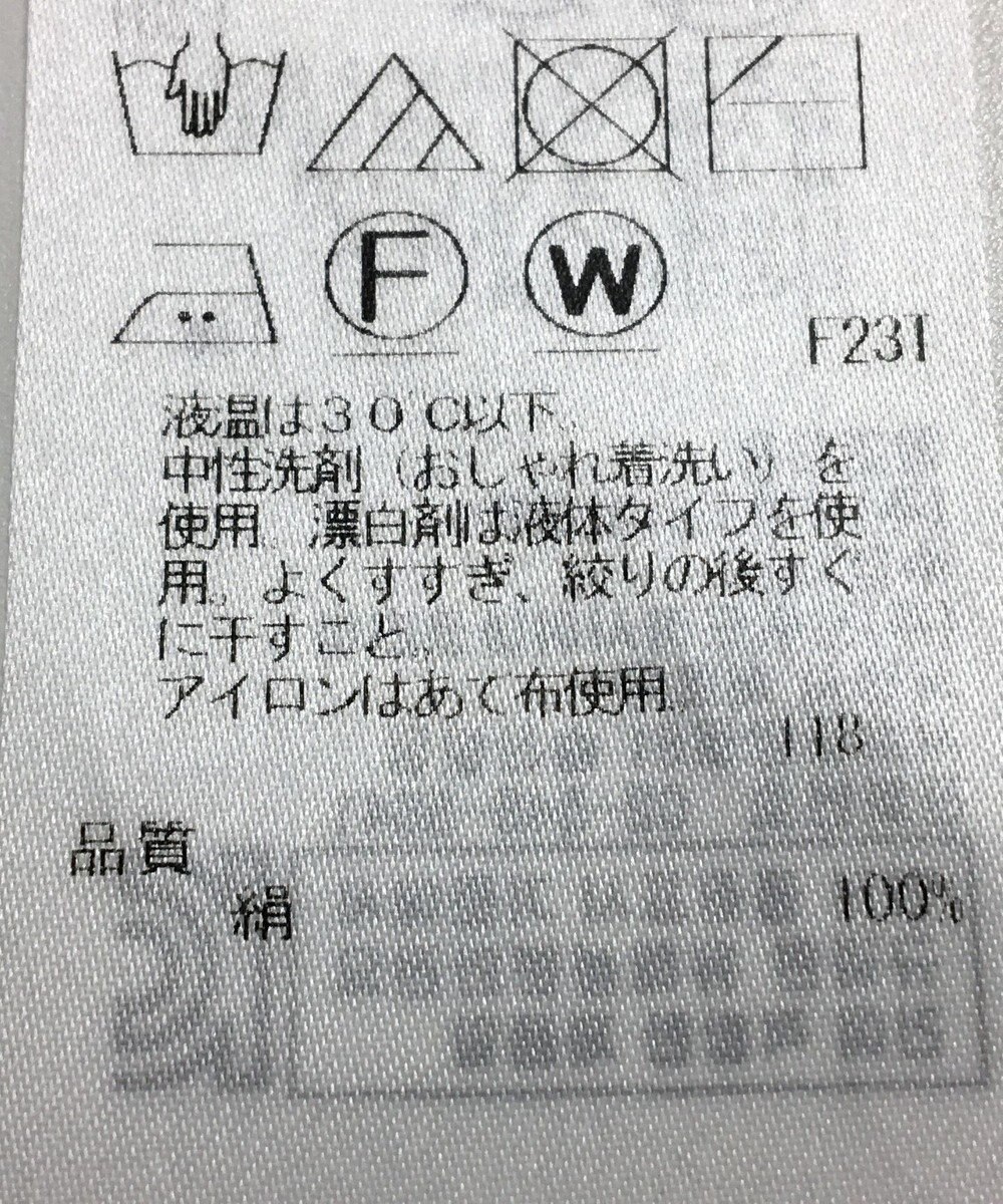 ONWARD Reuse Park 【自由区】ニット春夏 