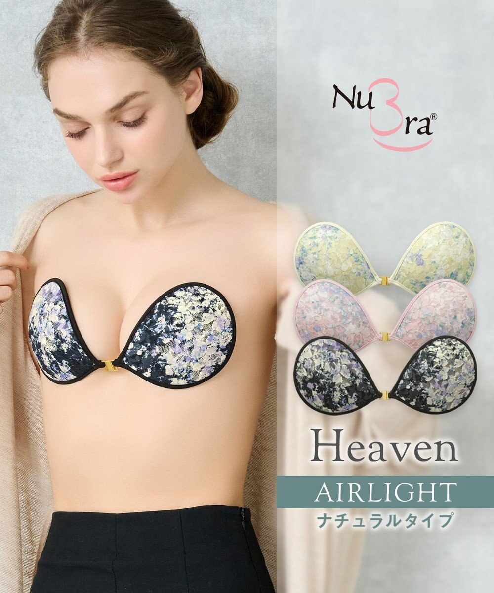 BRADELIS New York 【NuBra / ナチュラルタイプ】ヌーブラ・エアーライト ヘブン 
