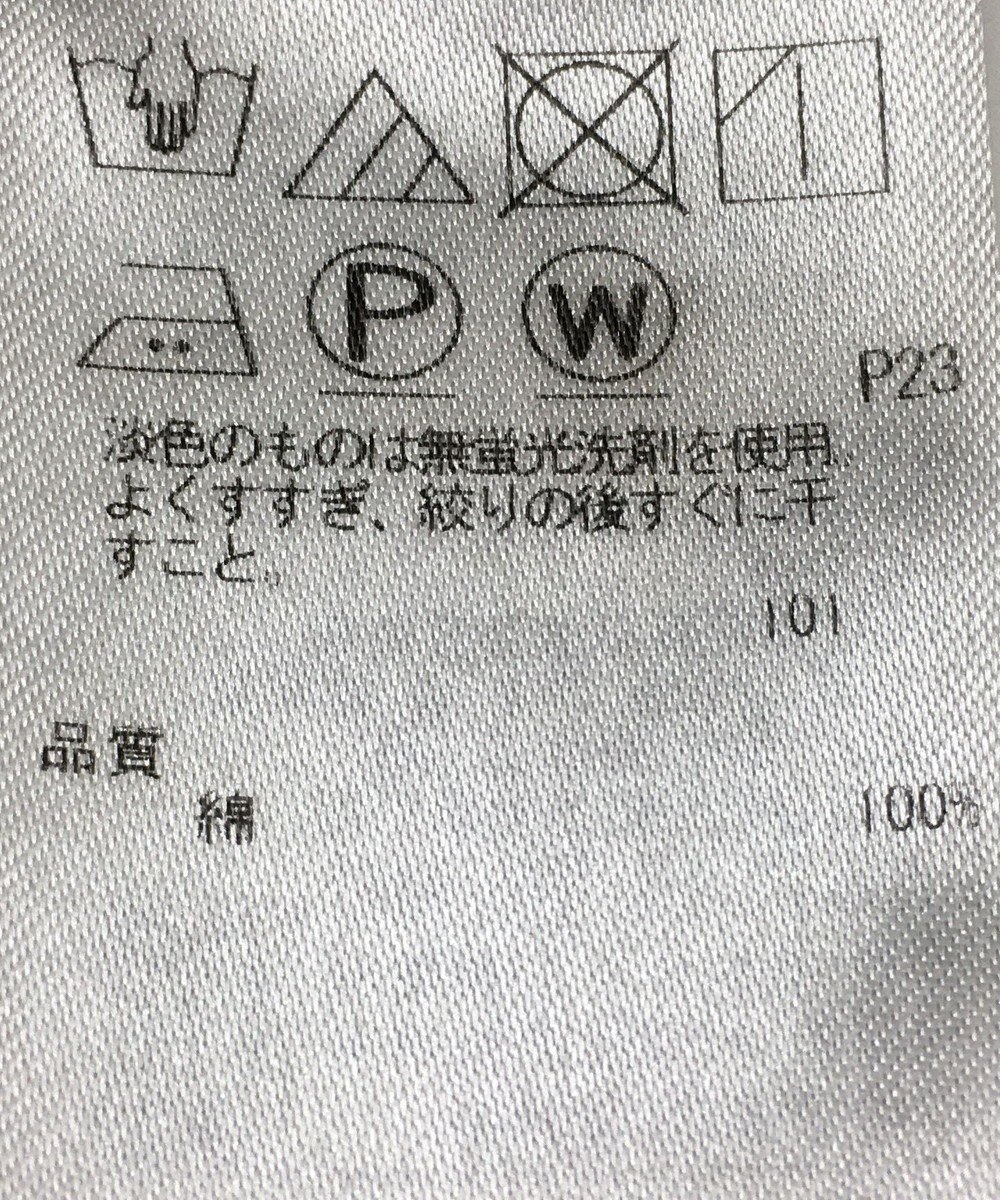 ONWARD Reuse Park 【23区】パンツ春夏 