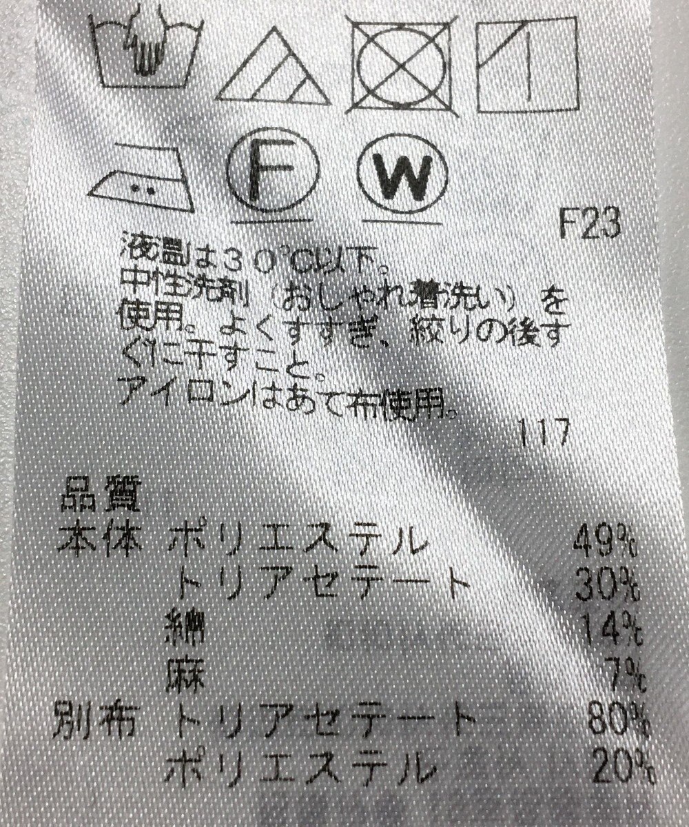 ONWARD Reuse Park 【ICB】パンツ春夏 