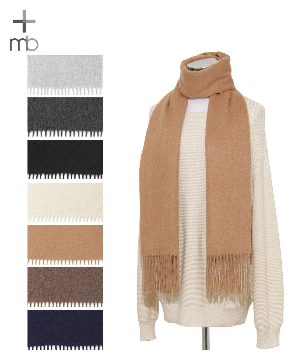 MOONBAT プラスムーンバット (+moonbat) カシミヤ100％無地ストール 洗える 190㎝×50㎝ 