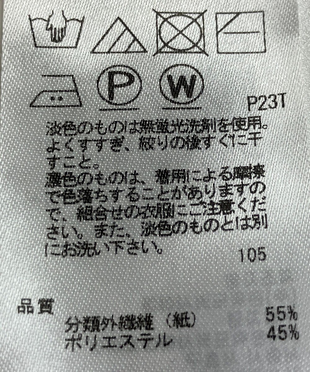 ONWARD Reuse Park 【ICB】ニット春夏 