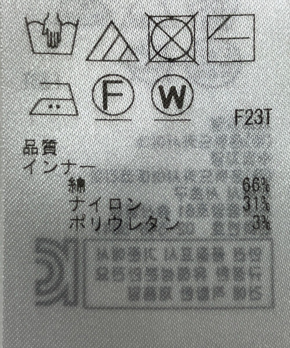 ONWARD Reuse Park 【組曲】ニット春夏 