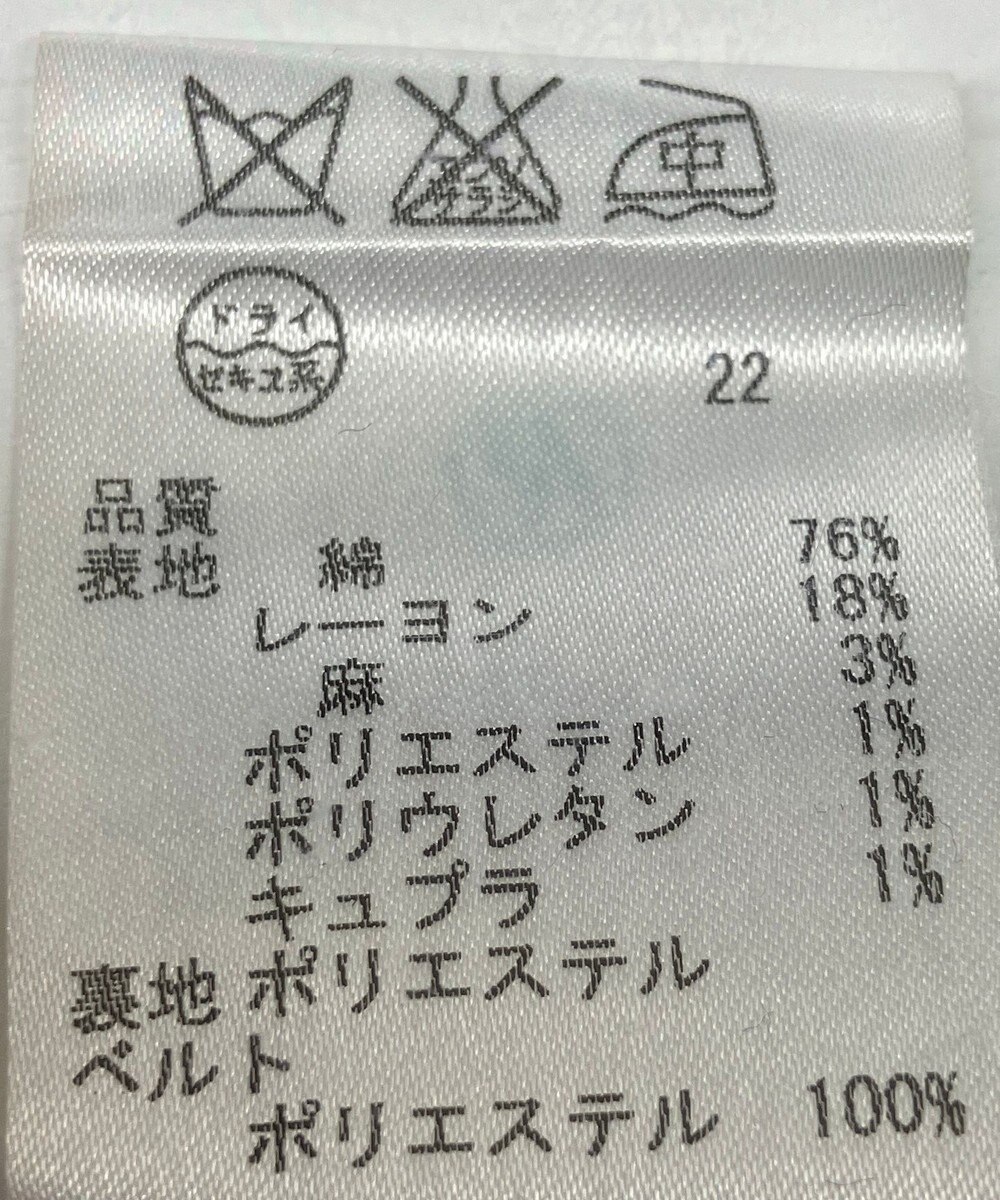 ONWARD Reuse Park 【a'aire】ジャケット春夏 