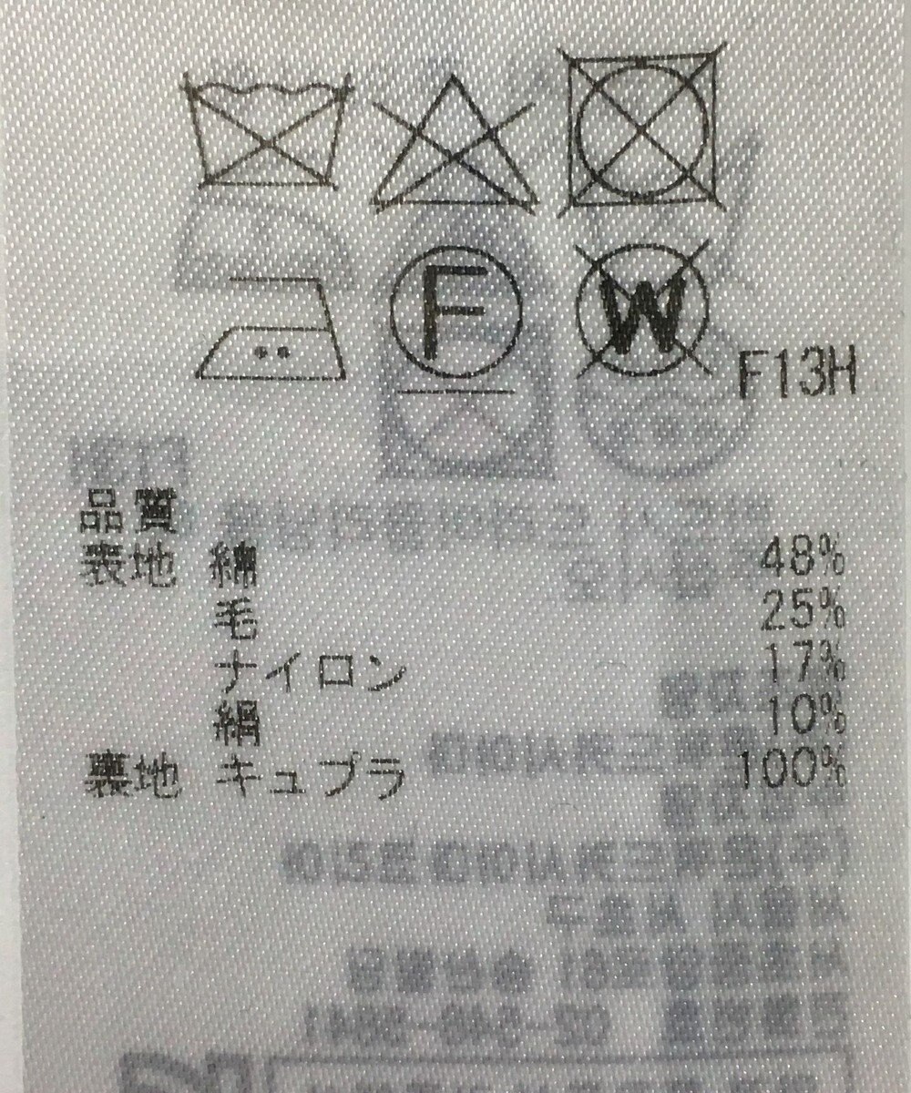 ONWARD Reuse Park 【ICB】ジャケット秋冬 