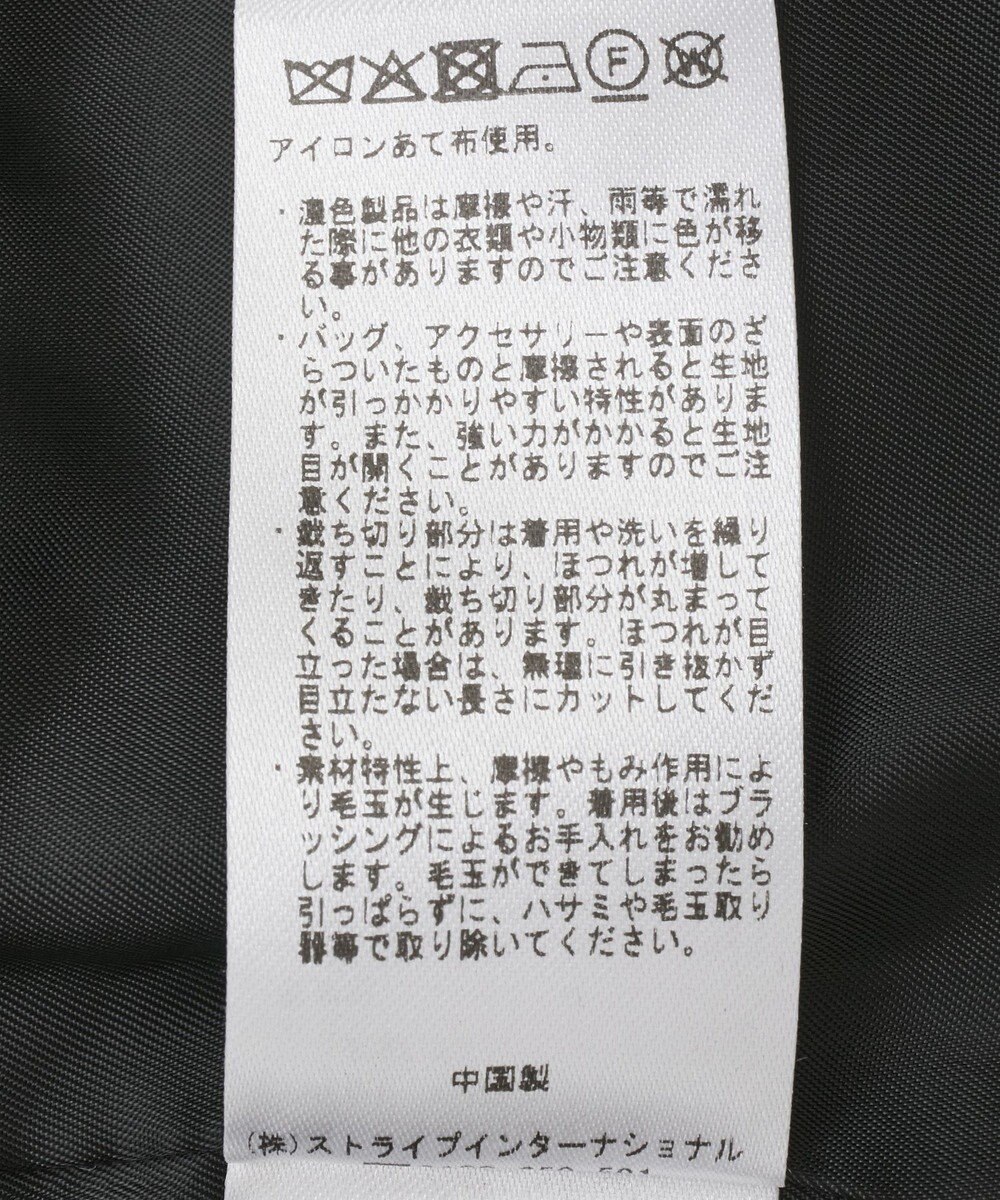 YECCA VECCA ノーカラーツイードジャケット 