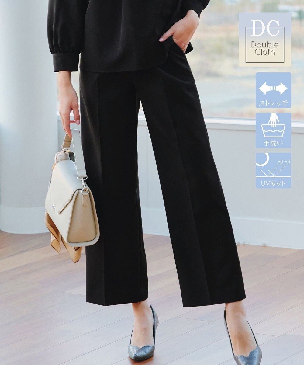 Tiaclasse 【ダブルクロス】ワイドパンツ 