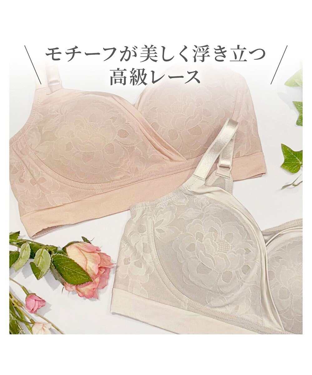 BRADELIS New York 【カヤビューティーラボ】はくだけ簡単!スタイルメイクブラ24 補正ブラ 