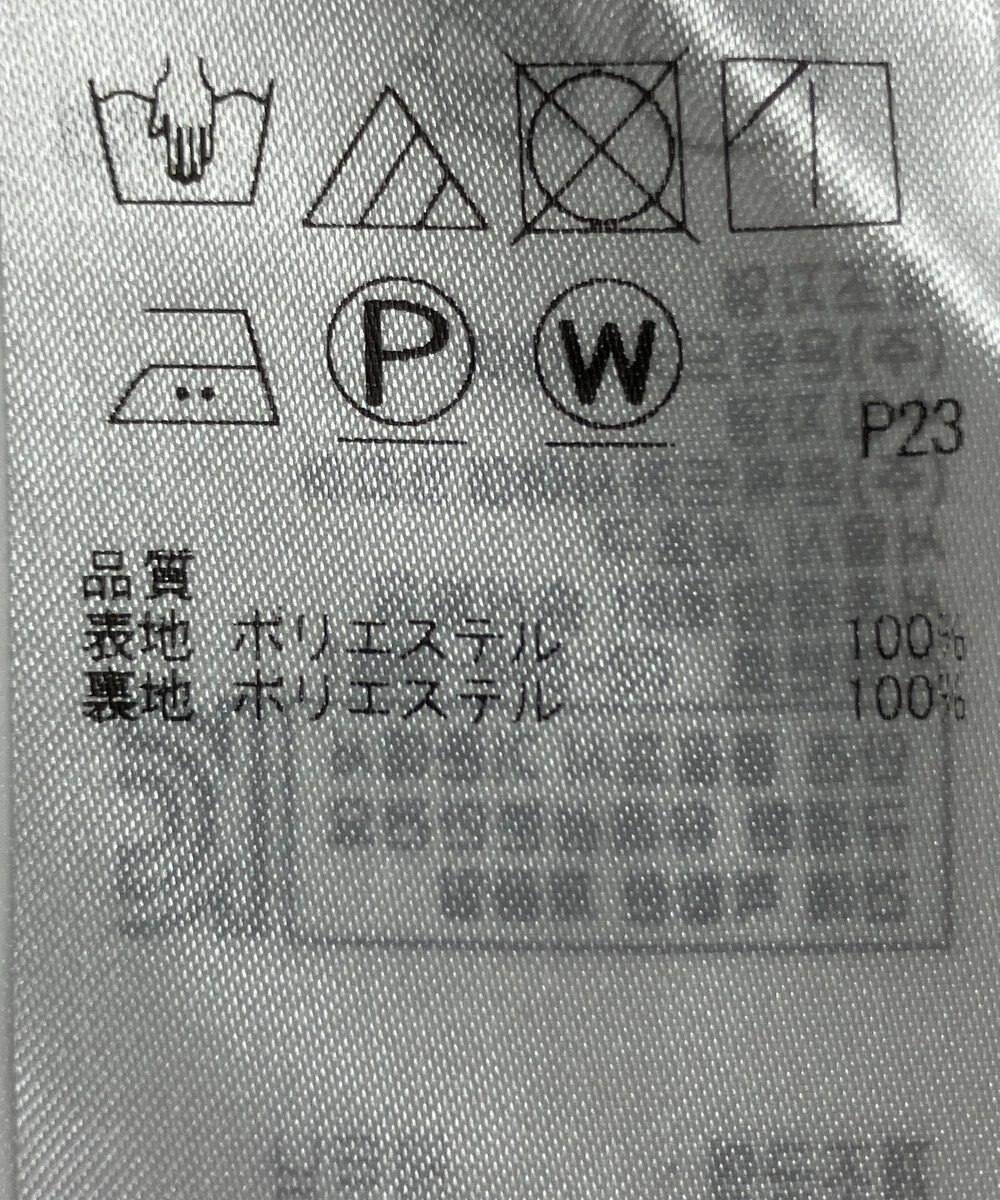 ONWARD Reuse Park 【23区】パンツ春夏 