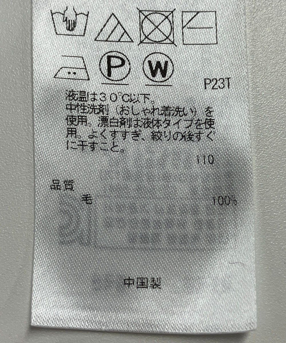 ONWARD Reuse Park 【自由区】ニット秋冬 