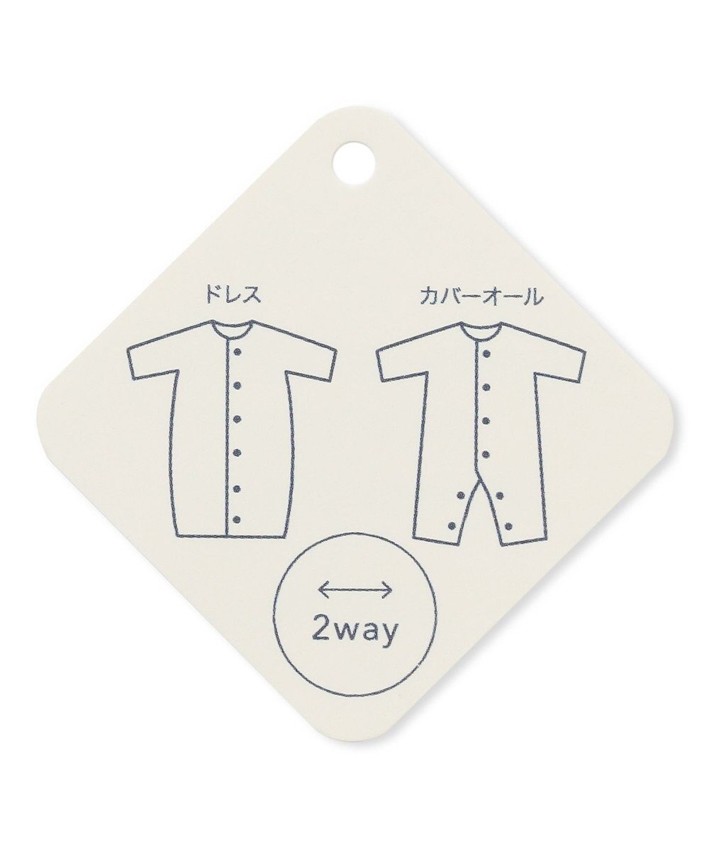 組曲 KIDS 【70㎝】デイジー ロンパース 