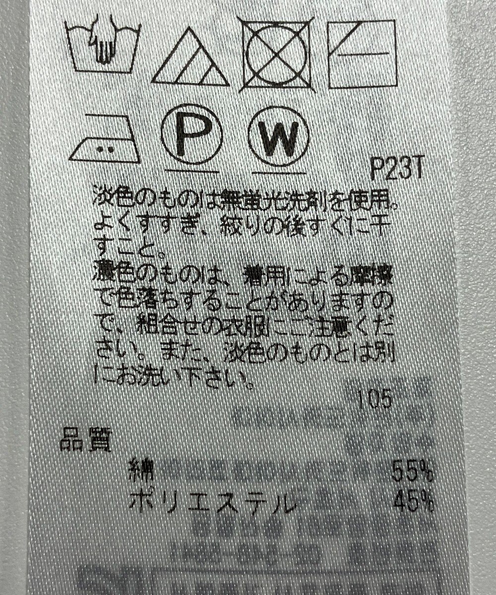 ONWARD Reuse Park 【自由区】ニット春夏 