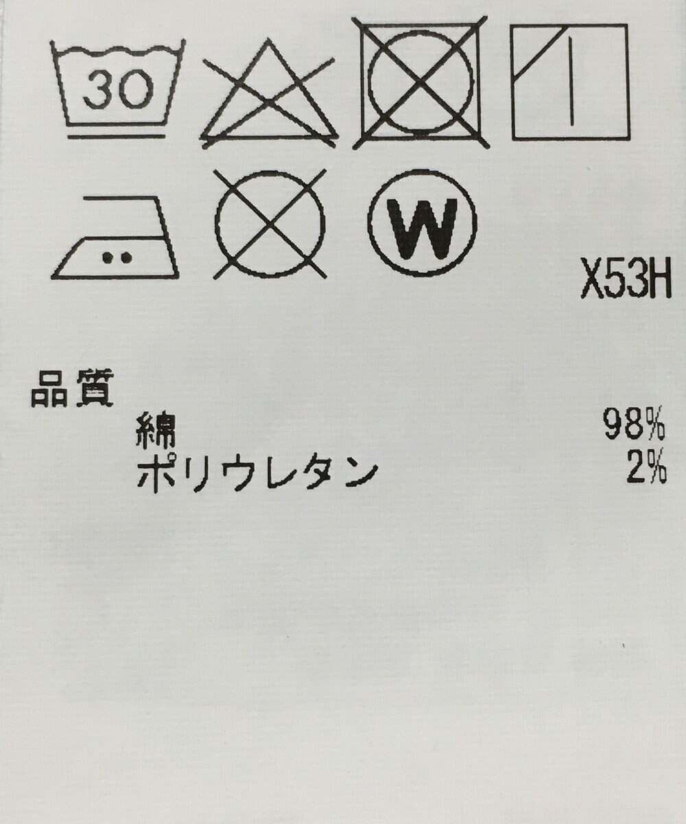 ONWARD Reuse Park 【23区】パンツ春夏 