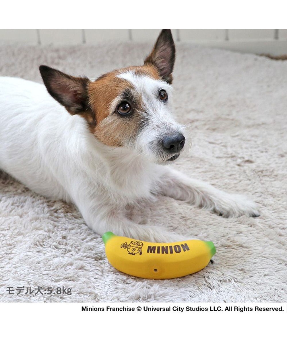 PET PARADISE ミニオン バナナ ラテックス トイ 
