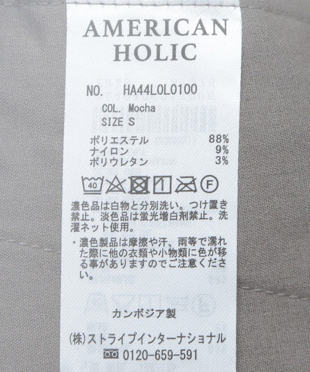 AMERICAN HOLIC コーデュロイサイドポケットタイトスカート 