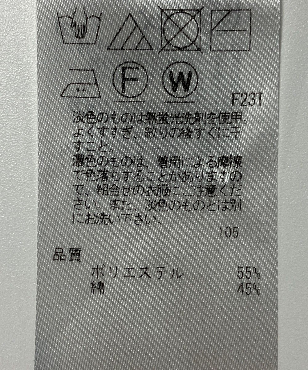 ONWARD Reuse Park 【23区】ニット春夏 