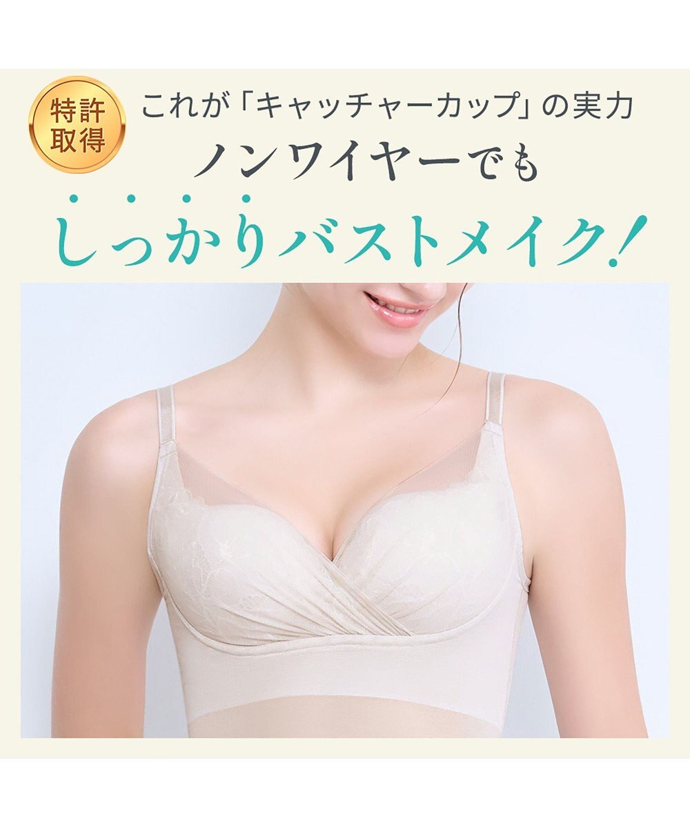 BRADELIS New York 【BRADELIS NewYork peace】　キャッチャーカップソフトエアーブラキャミ26 