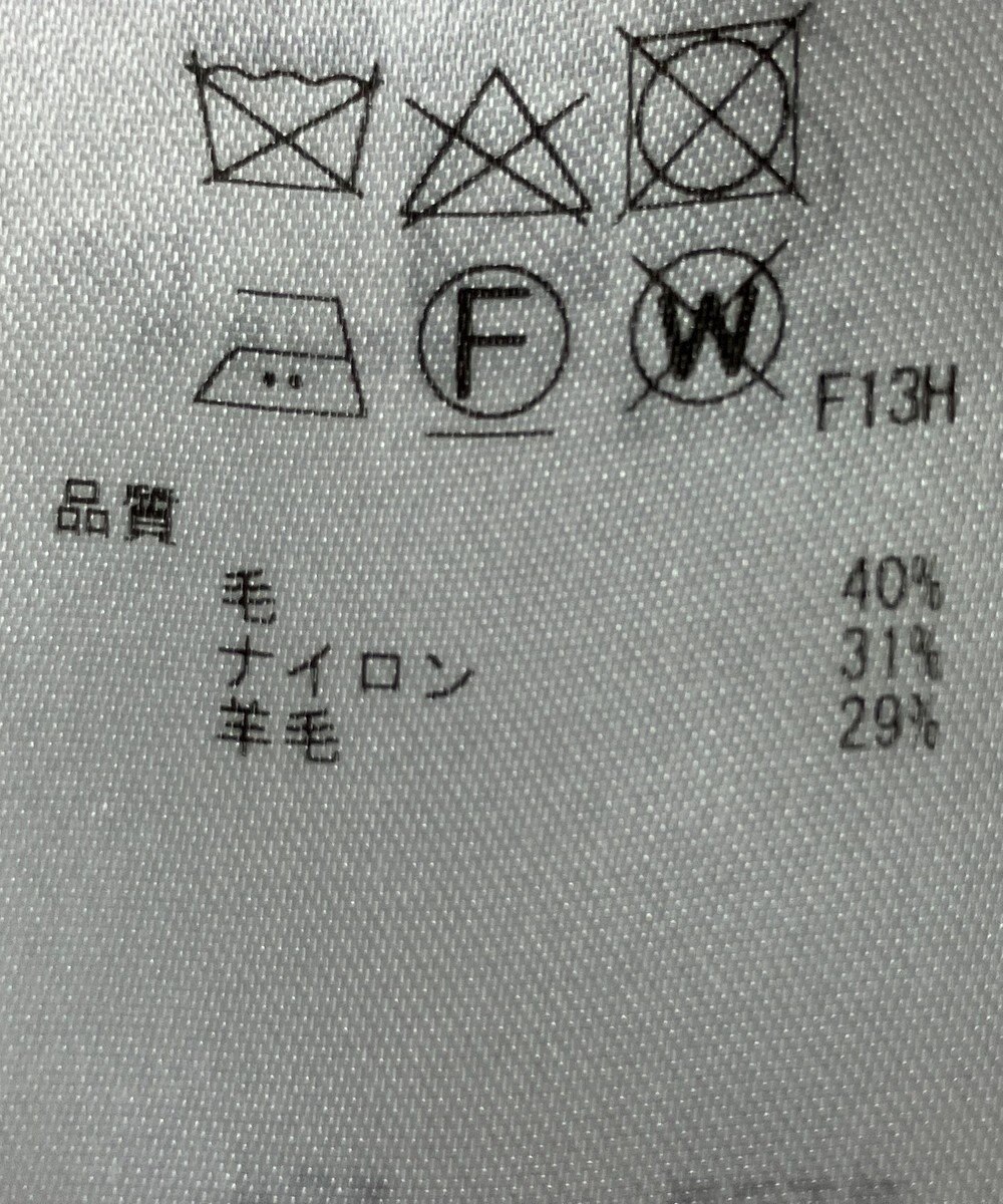 ONWARD Reuse Park 【23区】ニット秋冬 