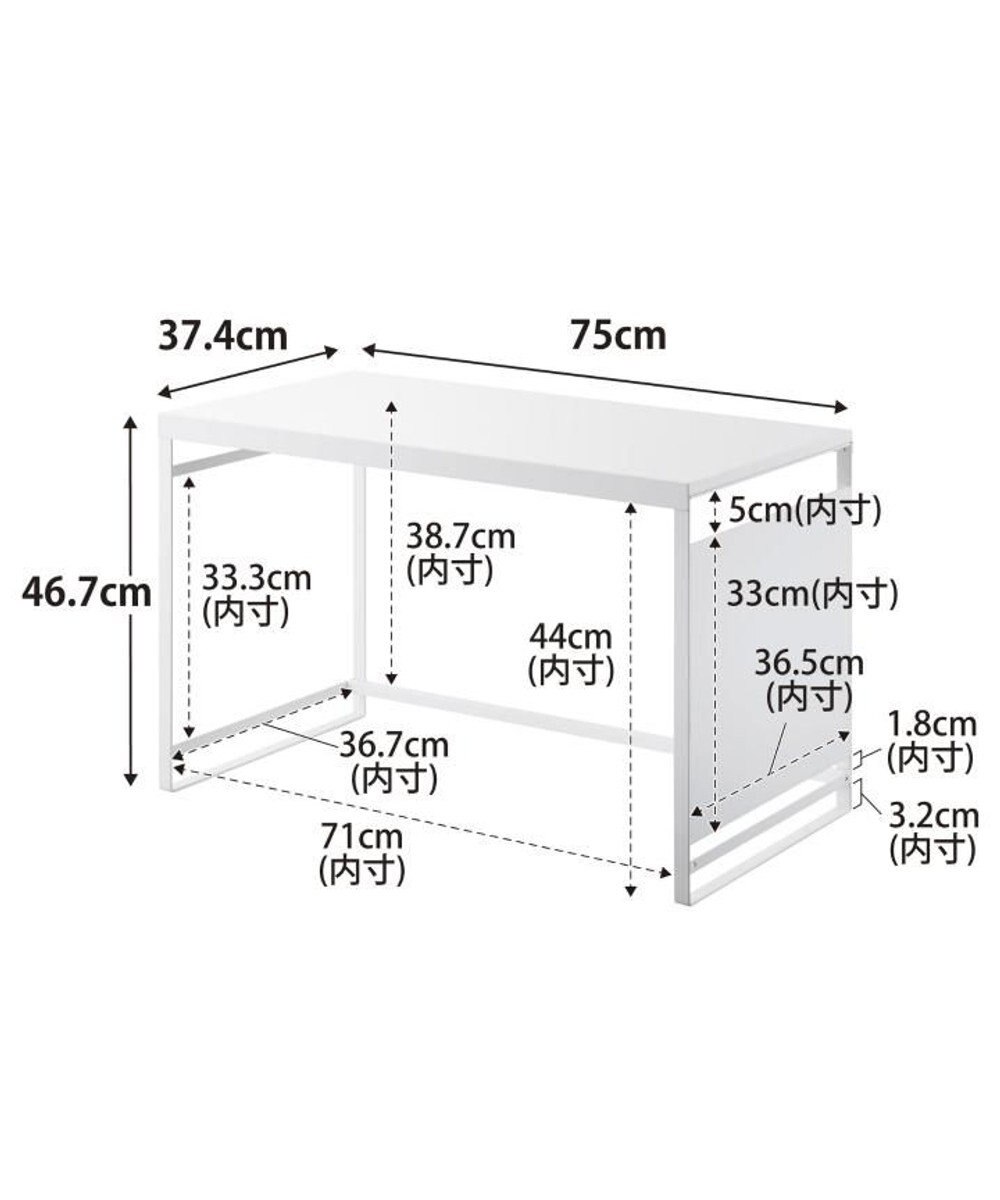 tower スチールパネル付きレンジラック タワー W75 ホワイト 