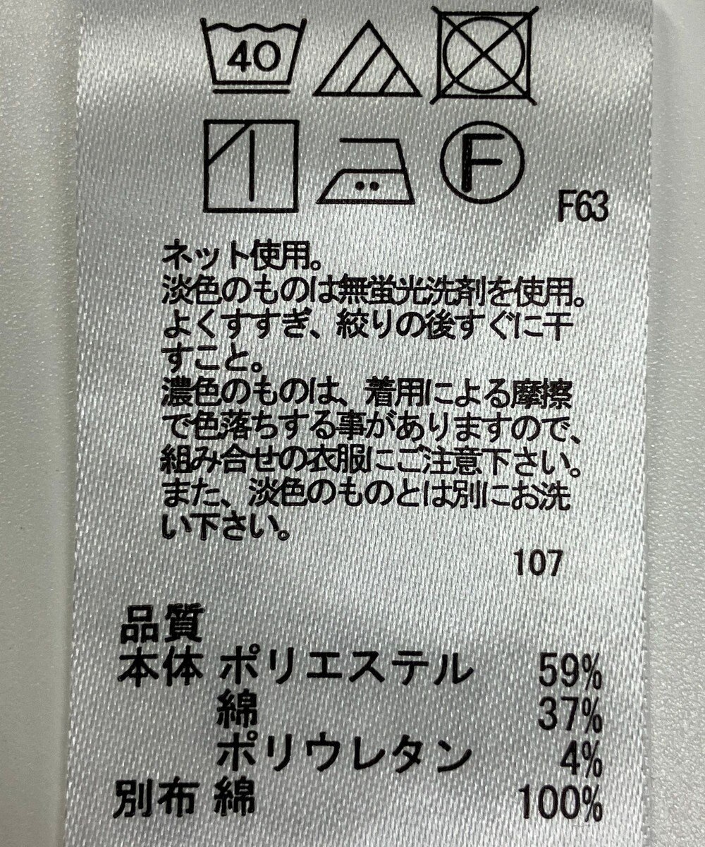 ONWARD Reuse Park 【any SiS】ワンピース春夏 