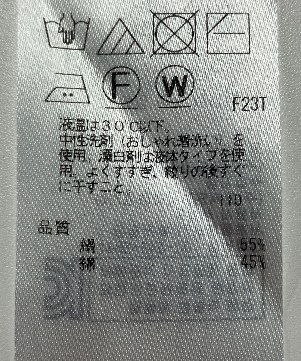 ONWARD Reuse Park 【23区】ニット春夏 