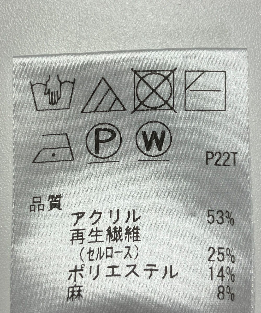 ONWARD Reuse Park 【UNFILO】ニット春夏 