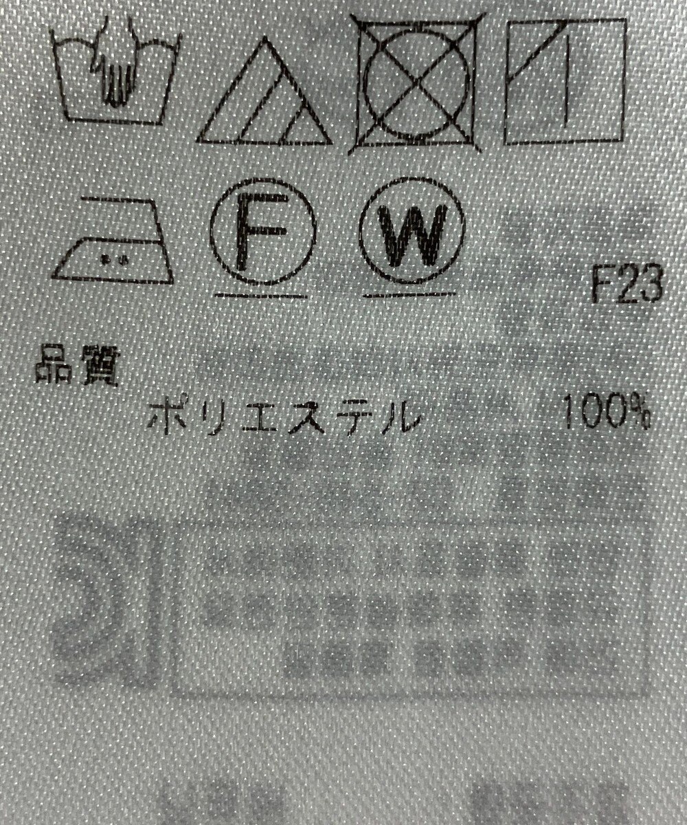 ONWARD Reuse Park 【ICB】パンツ春夏 